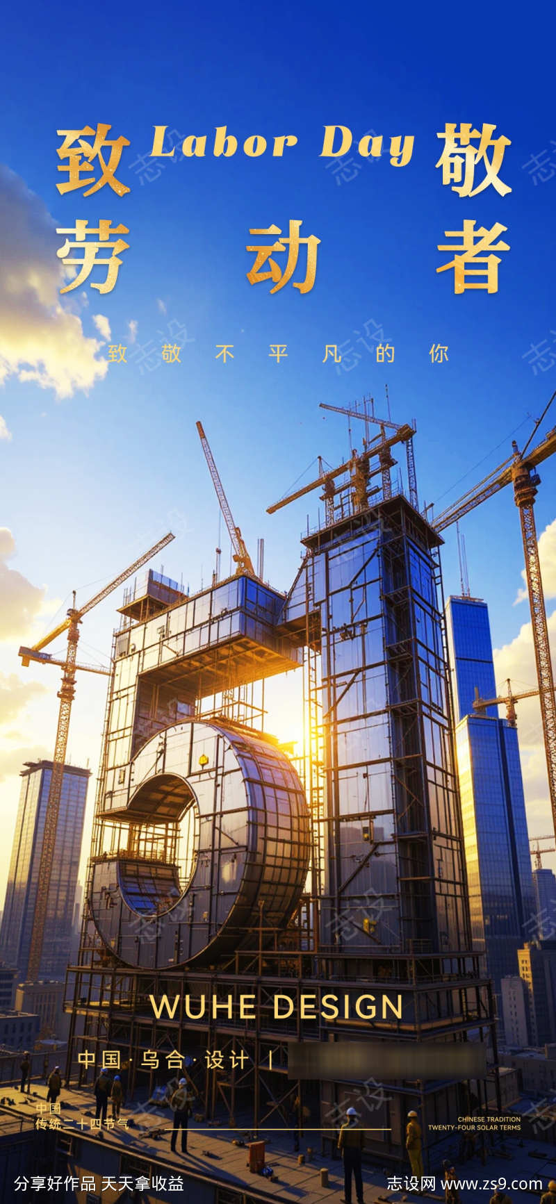 -设计导航-shejidh.cn