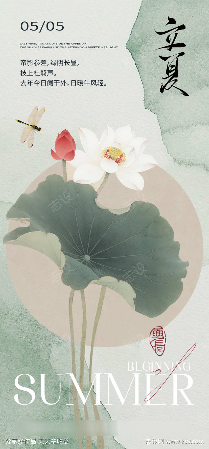 -设计导航-shejidh.cn