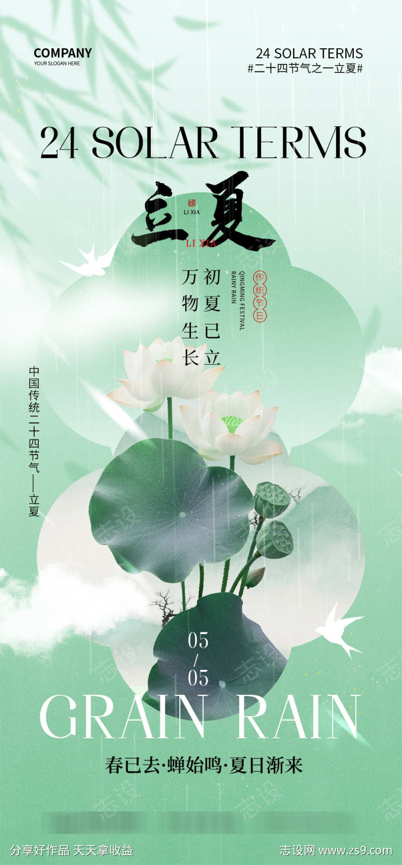 -设计导航-shejidh.cn