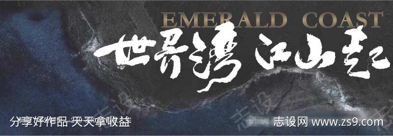 -设计导航-shejidh.cn