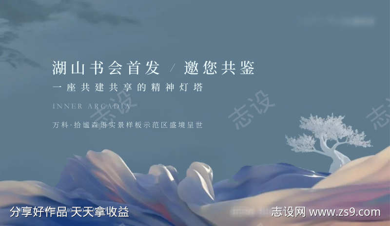 -设计导航-shejidh.cn