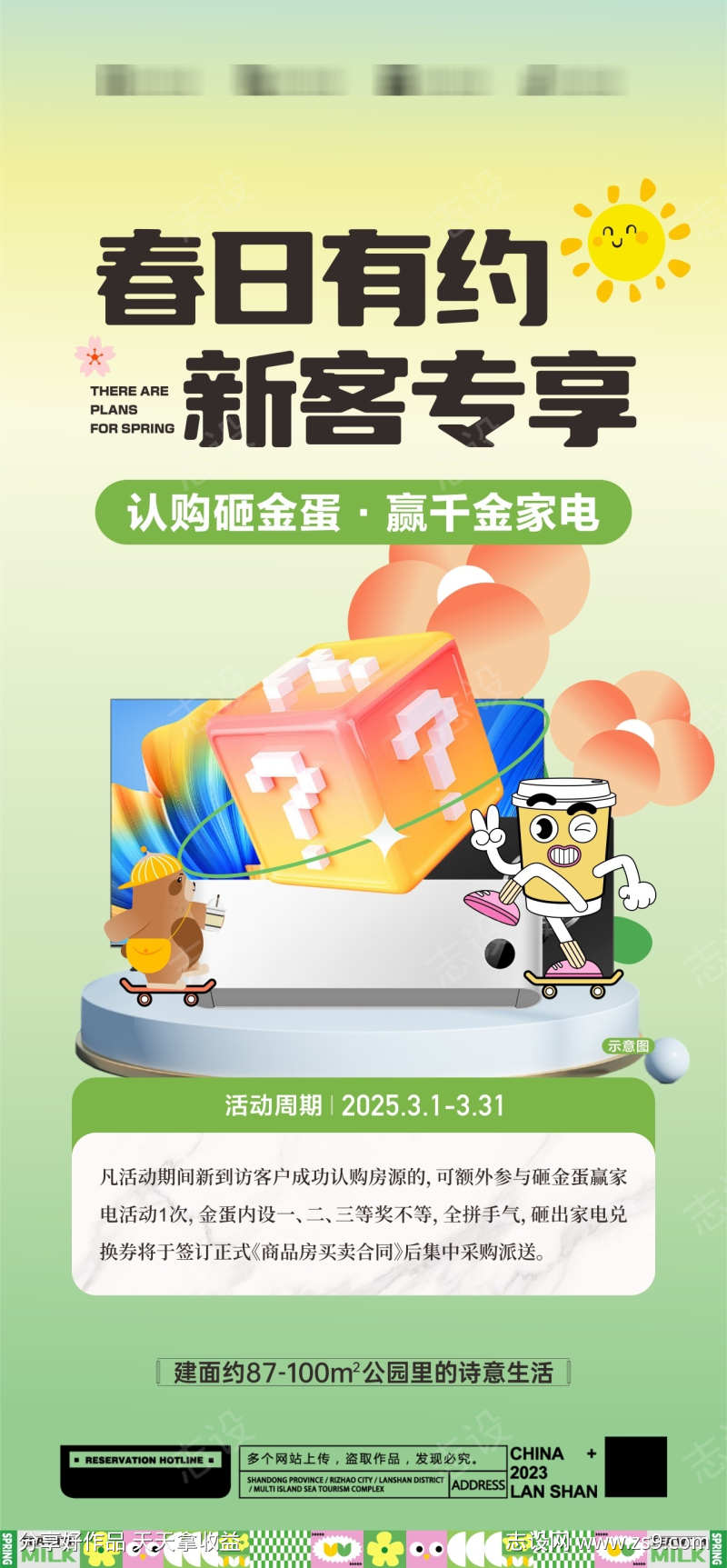 -设计导航-shejidh.cn