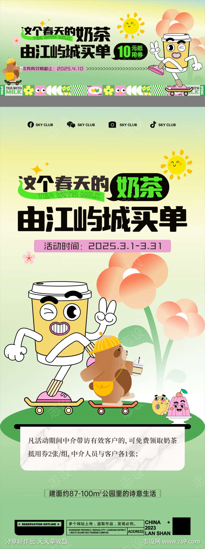 -设计导航-shejidh.cn