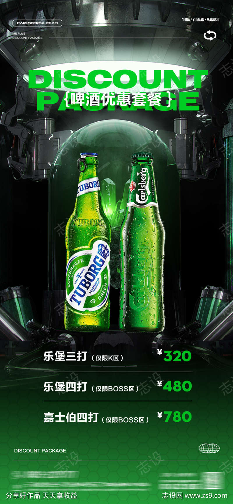 -设计导航-shejidh.cn