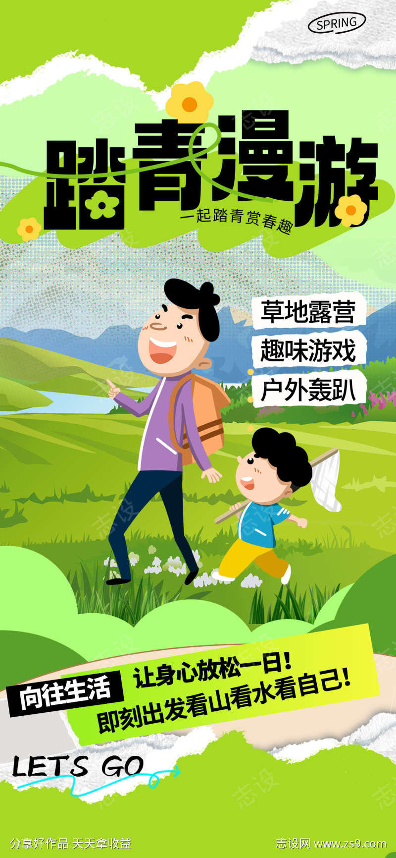 -设计导航-shejidh.cn