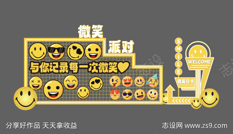 -设计导航-shejidh.cn