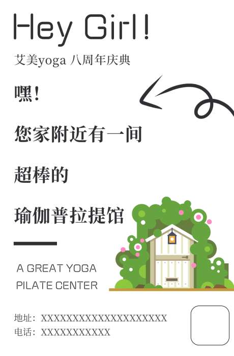 简约手绘风格宣发海报_源文件下载_PSD格式_1080X1640像素-传单,小红书海报,手机海报-作品编号:2025042711494164-志设-zs9.com
