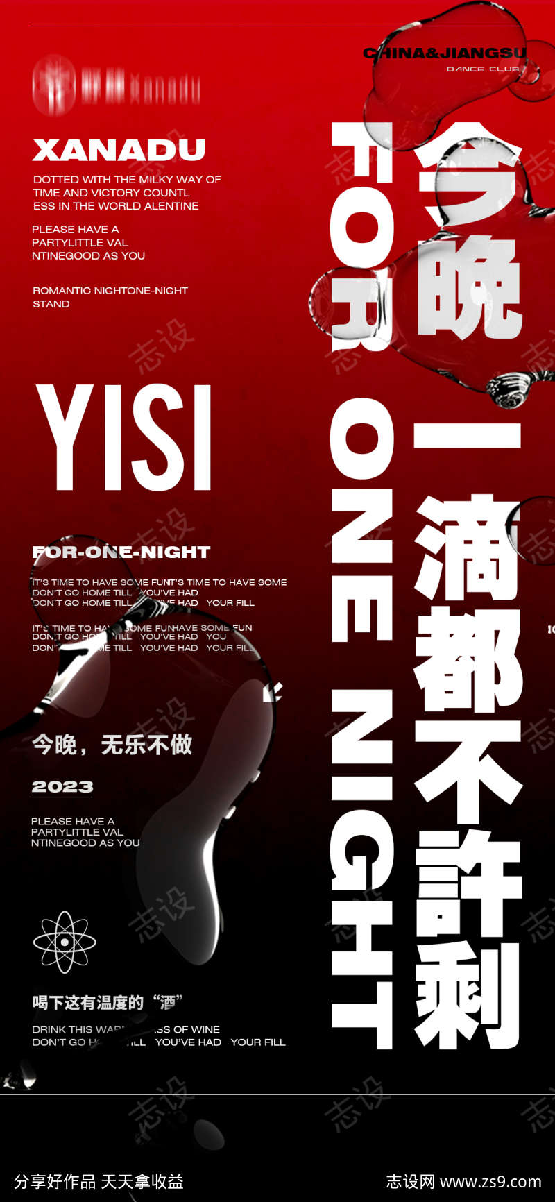 -设计导航-shejidh.cn