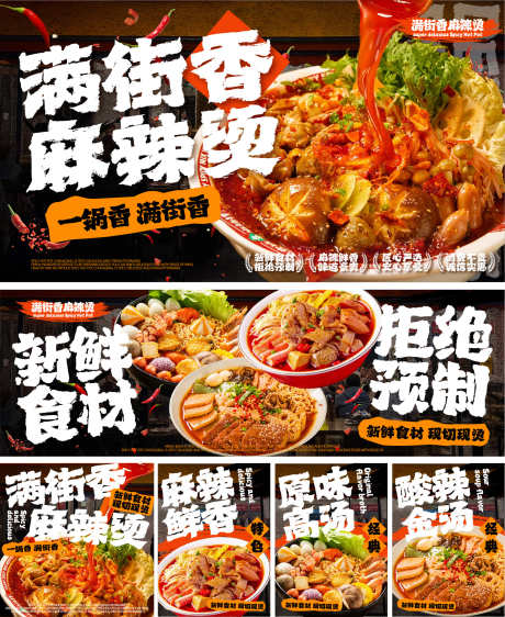 外卖店铺装修设计_源文件下载_AI格式_1728X2111像素-店铺装修设计,饿了么,大众点评-作品编号:2025042713161452-志设-zs9.com