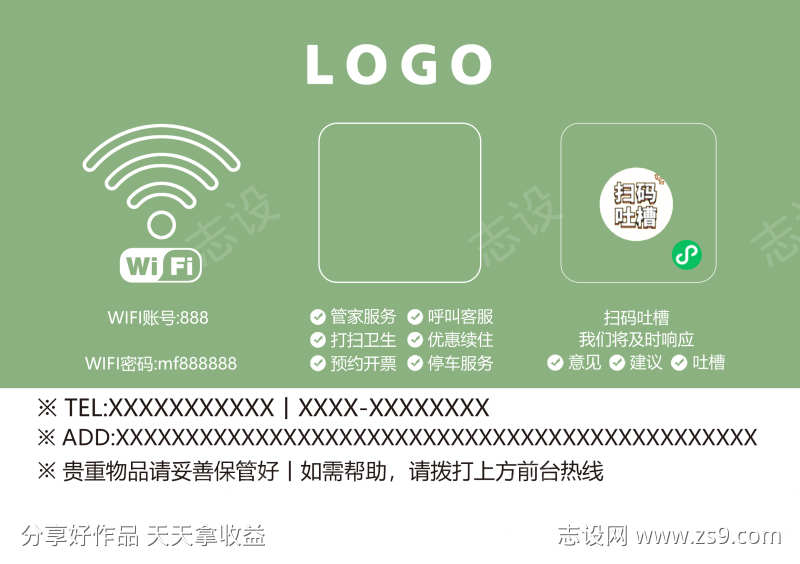 -设计导航-shejidh.cn