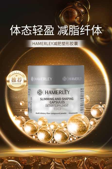 美业护肤品营养品细胞海报_源文件下载_PSD格式_1200X1800像素-细胞,营养品,护肤品-作品编号:2025042714214147-志设-zs9.com