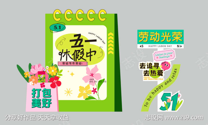 -设计导航-shejidh.cn