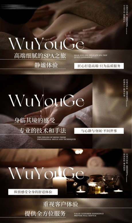 足浴spa抖音美团大众团购连图_源文件下载_PSD格式_1600X900像素-养生,spa,足浴-作品编号:2025042715136729-志设-zs9.com