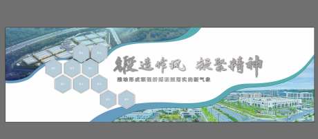 园区主题墙_源文件下载_CDR格式_3367X1477像素-文化墙,产业园,政府-作品编号:2025042715484024-志设-zs9.com