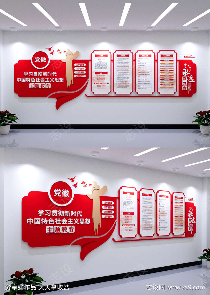 -设计导航-shejidh.cn