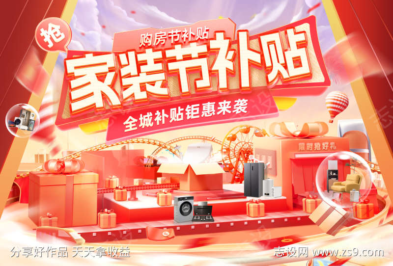 -设计导航-shejidh.cn