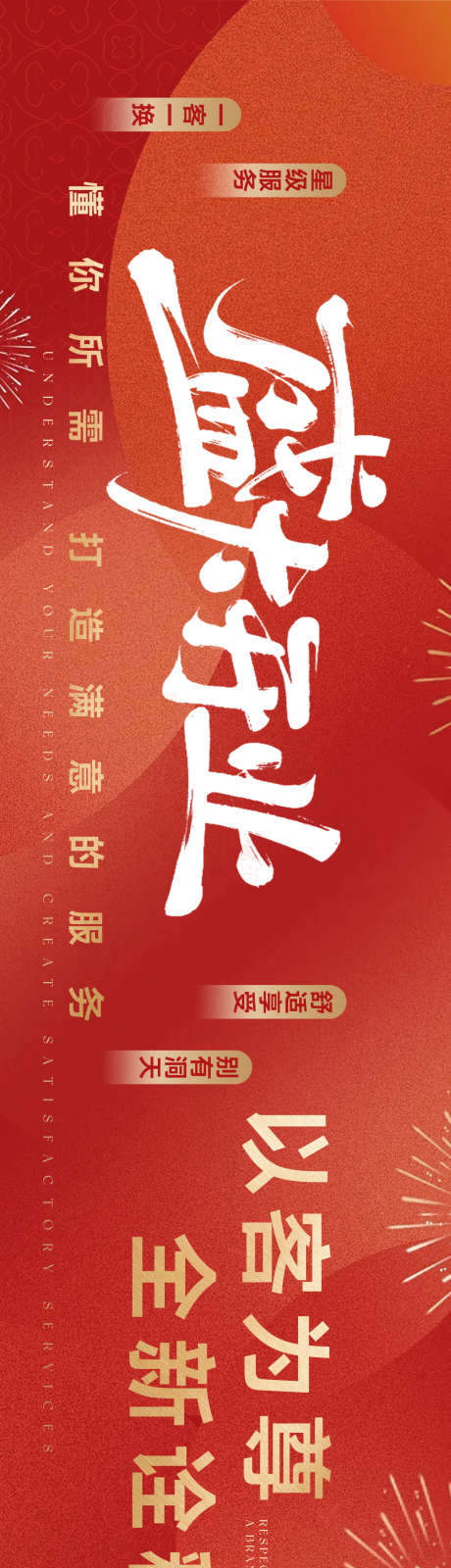 足浴spa开业抖音美团团购连图_源文件下载_PSD格式_4800X1200像素-三连图,banner,轮播图-作品编号:2025042716355629-志设-zs9.com