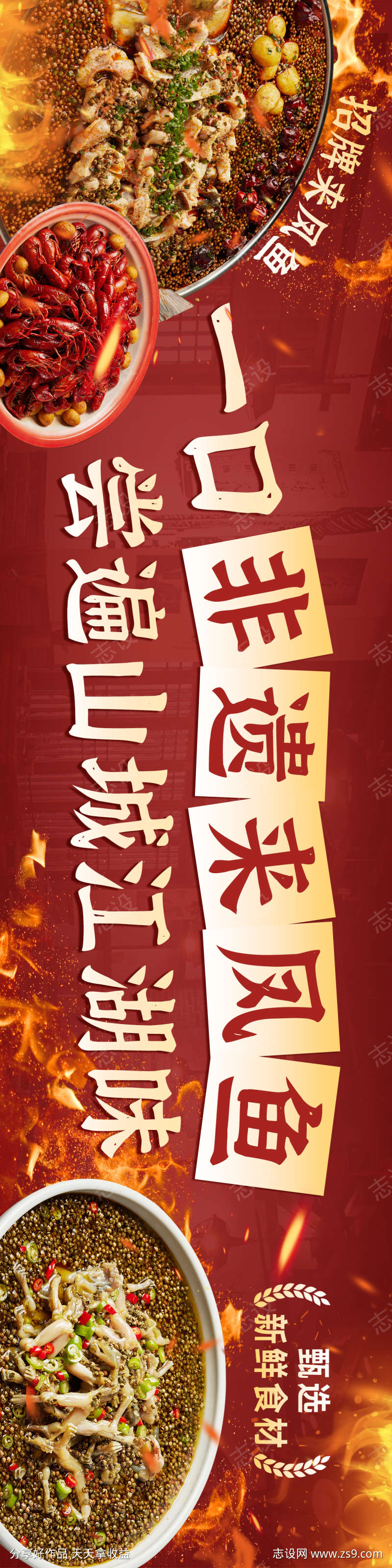 餐饮美食抖音美团大众点评banner