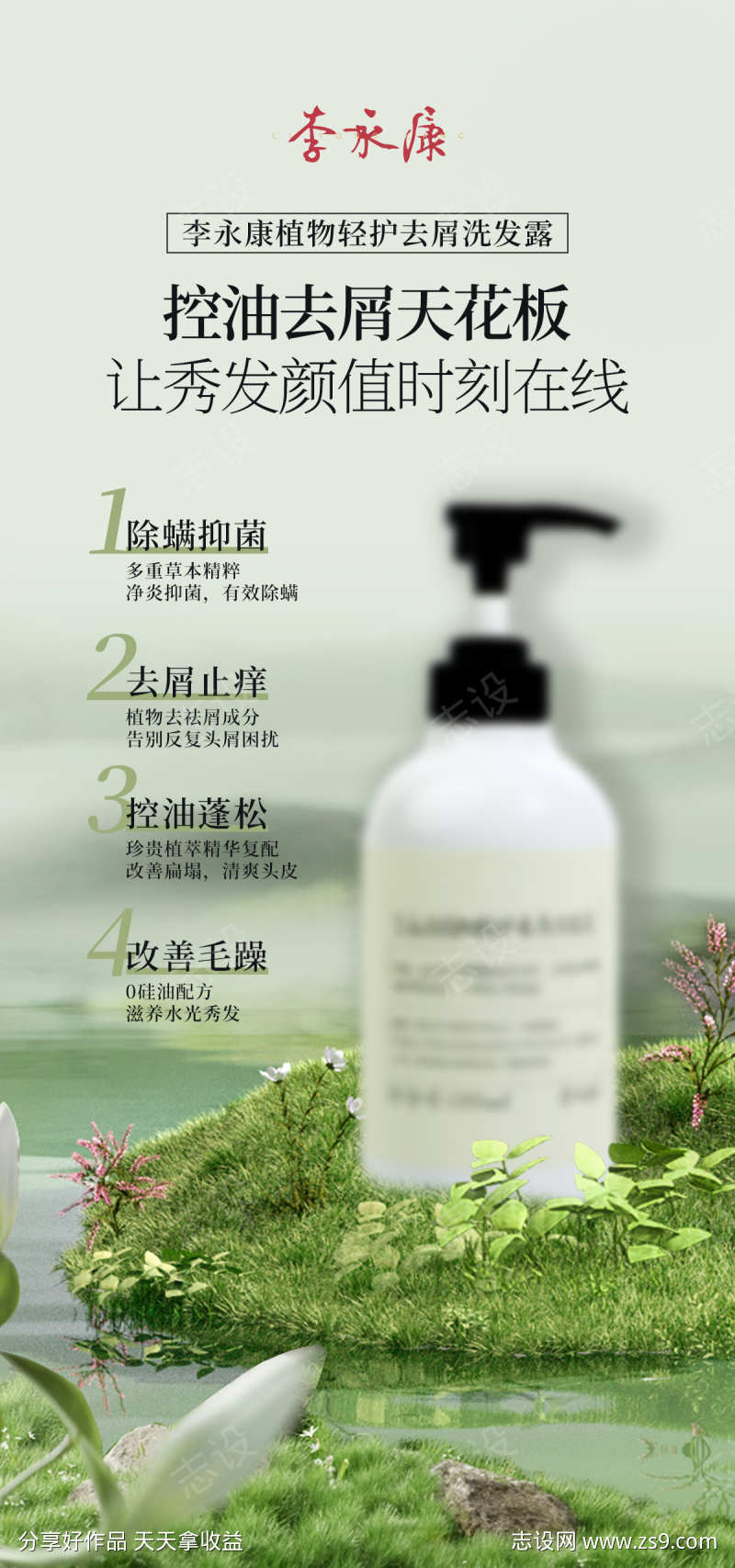 -设计导航-shejidh.cn