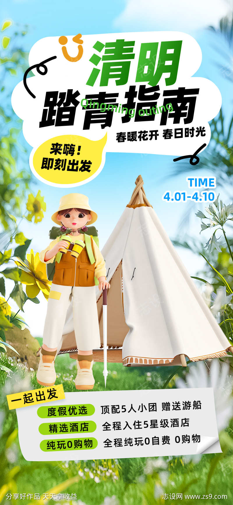-设计导航-shejidh.cn