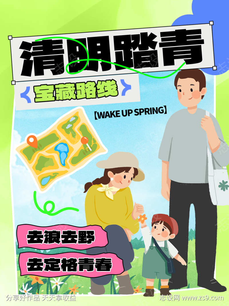 -设计导航-shejidh.cn