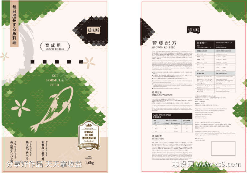 锦鲤鱼粮鱼饵1KG