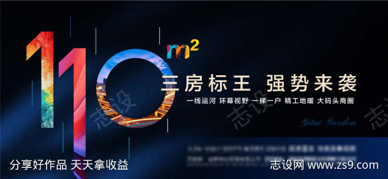 三房标王强势来袭五一钜惠一口价主画面