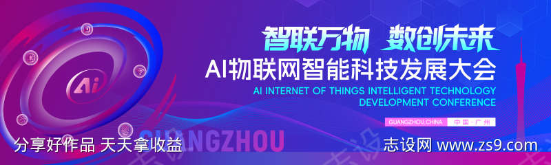 AI科技背景