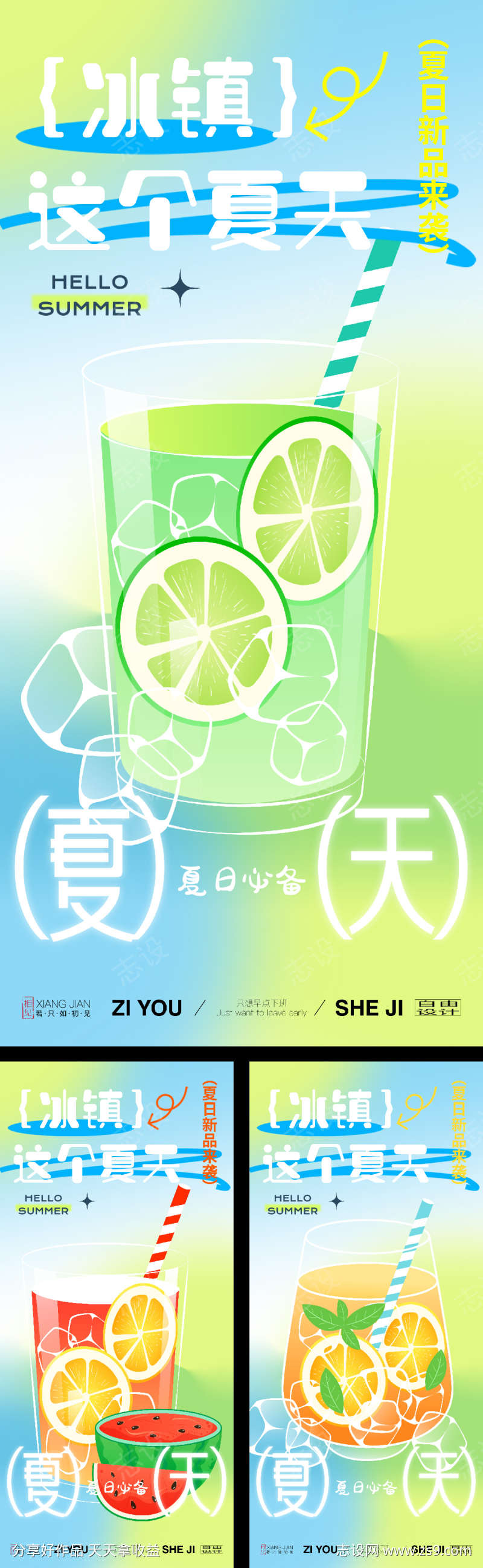-设计导航-shejidh.cn