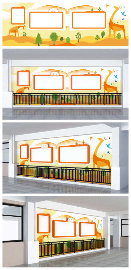 学校用宣传栏设计方案一_源文件下载_AI格式_2250X4625像素-学校文化,展板,宣传栏-作品编号:2025042809255930-志设-zs9.com
