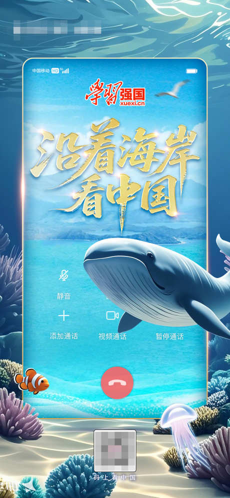 视频通话全面屏海报_源文件下载_PSD格式_1125X2436像素-海报,视频框,手机视频-作品编号:2025042809221742-志‘设,网