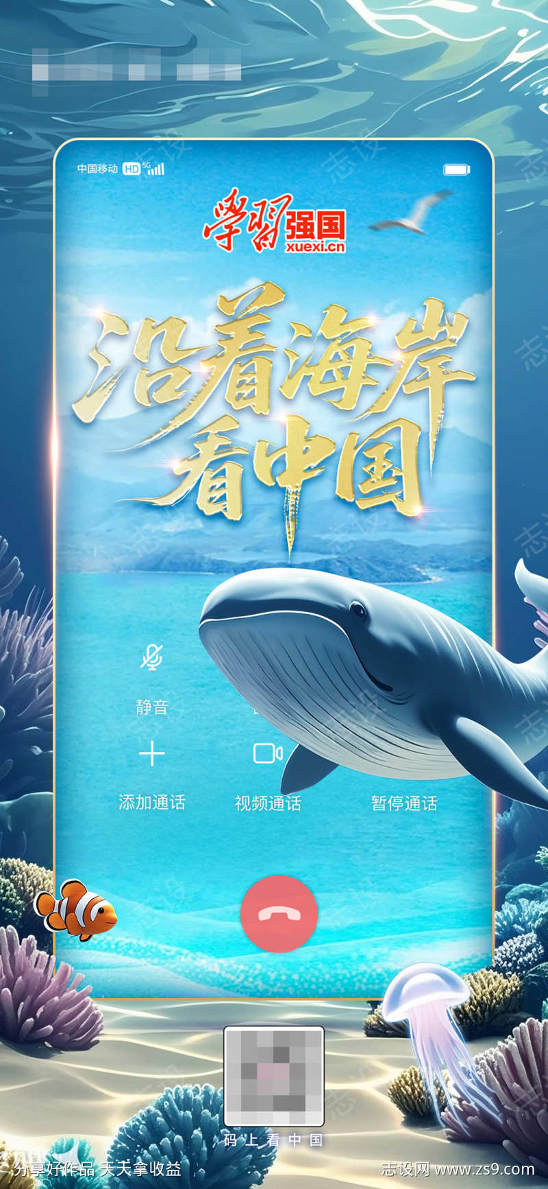 -设计导航-shejidh.cn