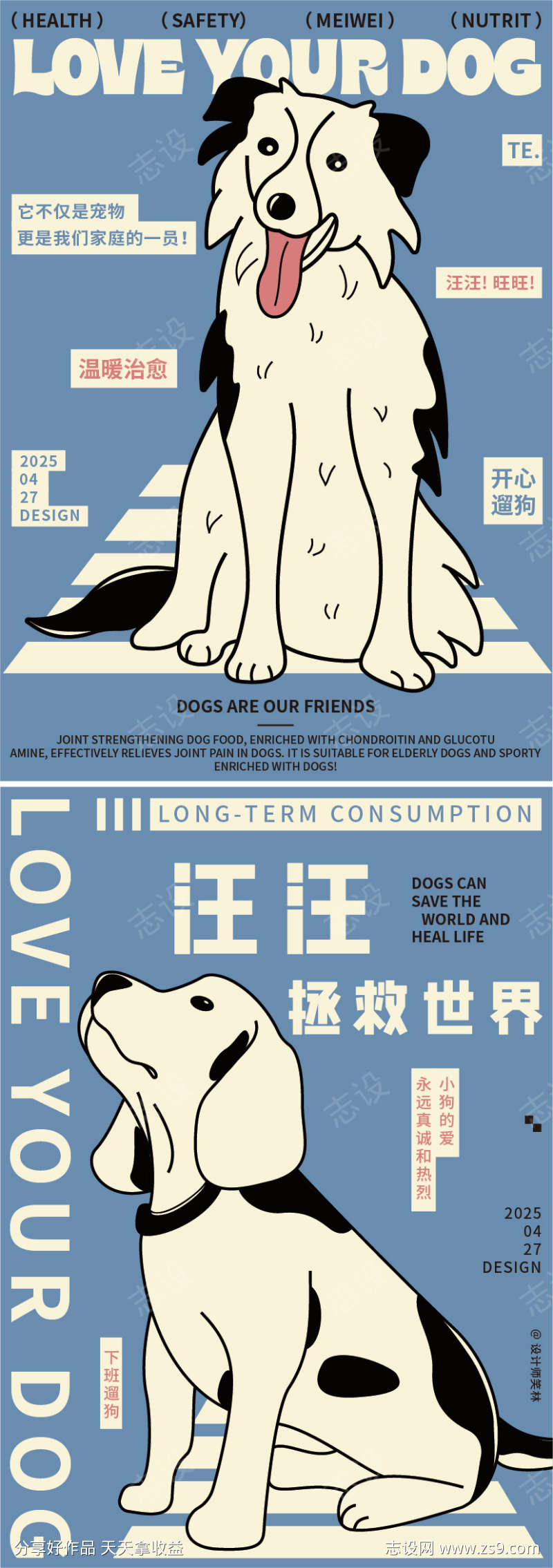 -设计导航-shejidh.cn