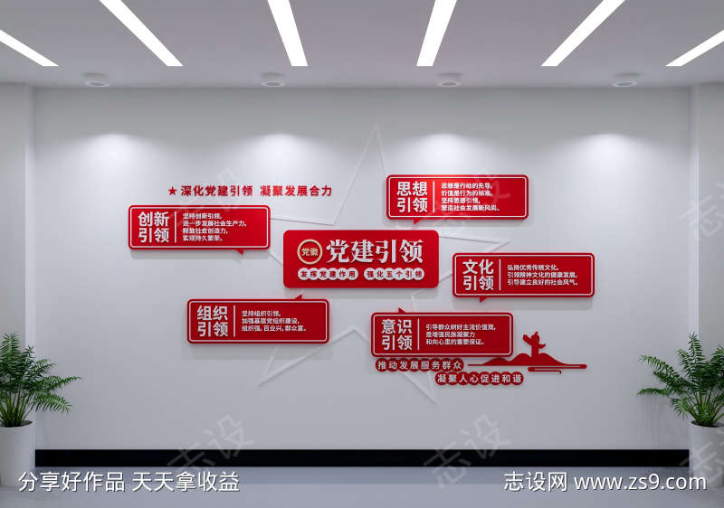 -设计导航-shejidh.cn