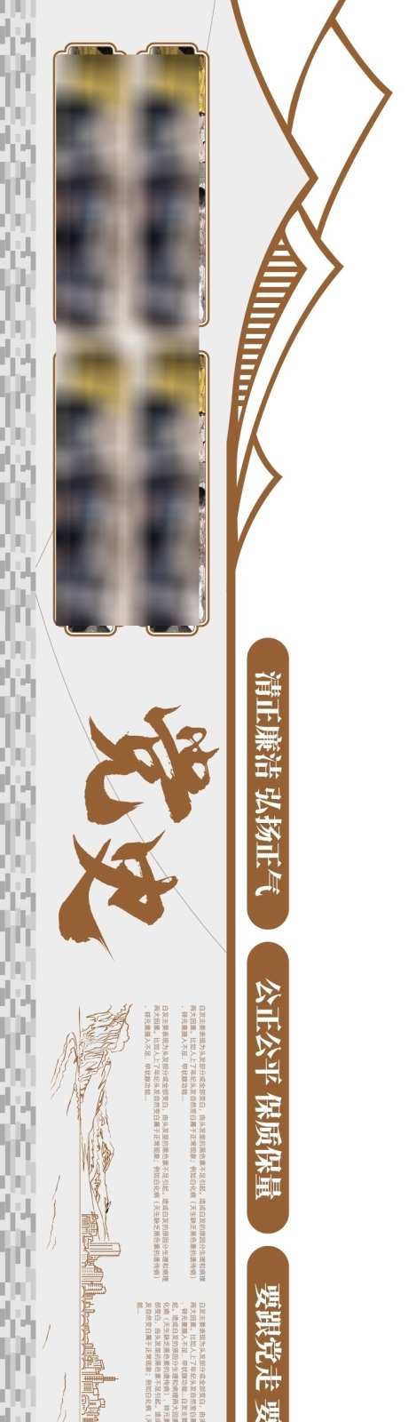 党建文化宣传墙_源文件下载_AI格式_750X4000像素-工法墙,历程墙,文化-作品编号:2025042815201047-志设-zs9.com