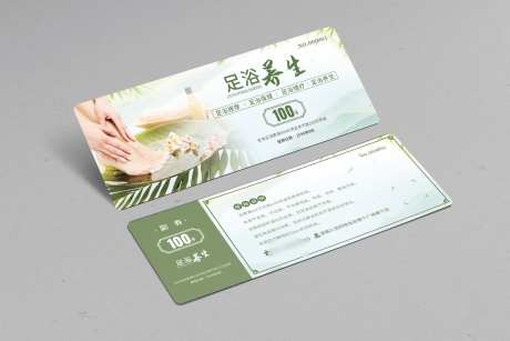 绿色小清新中国风足浴代金券优惠券抵扣券_源文件下载_CDR格式_3500X2333像素-抵扣券,优惠券,代金券-作品编号:2025042816387281-志设-zs9.com