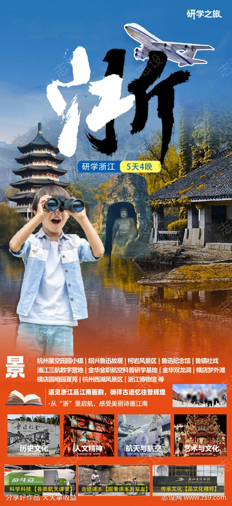 -设计导航-shejidh.cn