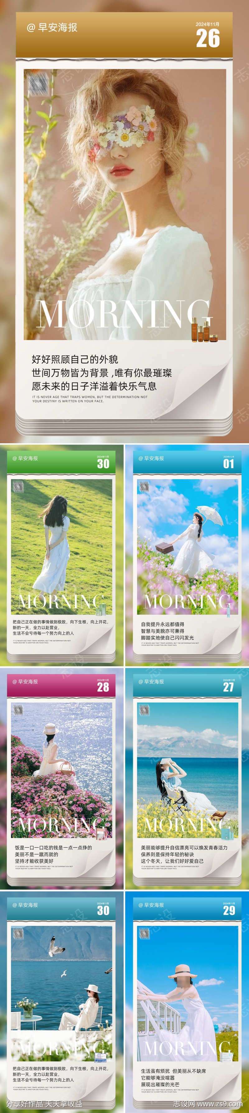 -设计导航-shejidh.cn