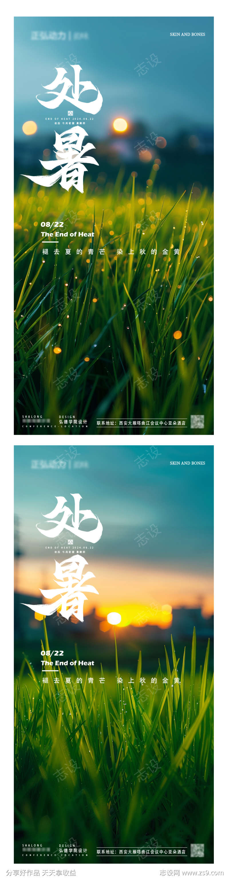 -设计导航-shejidh.cn