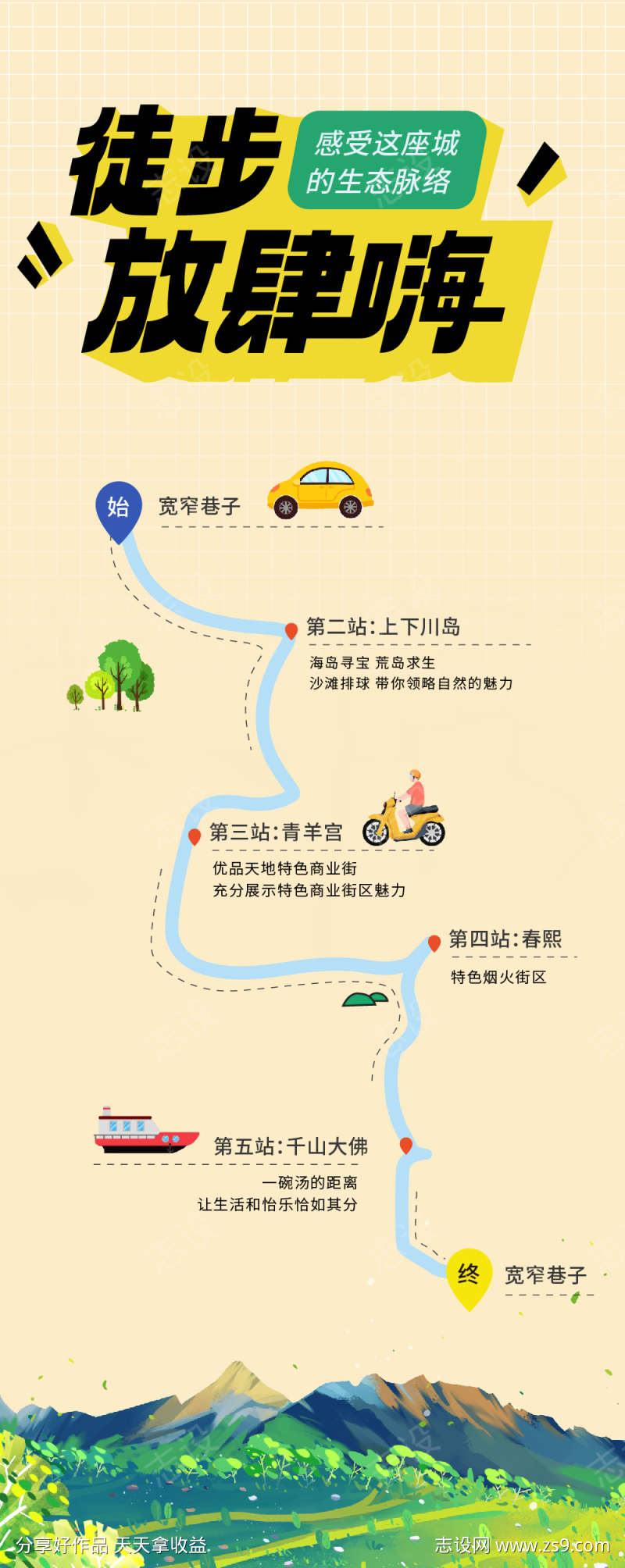 -设计导航-shejidh.cn