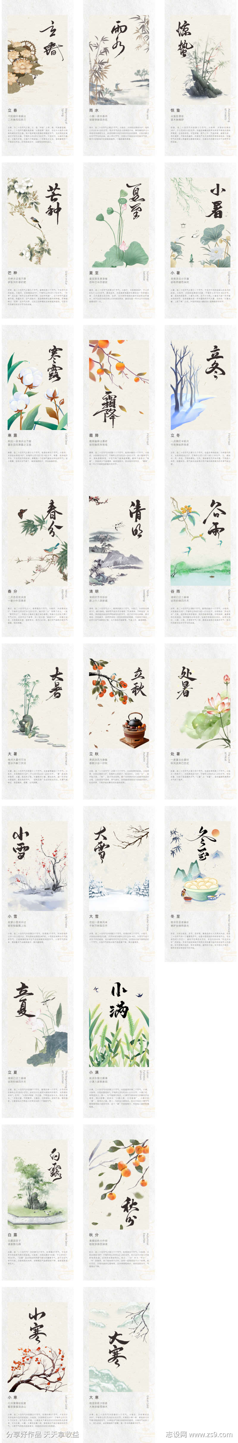 -设计导航-shejidh.cn