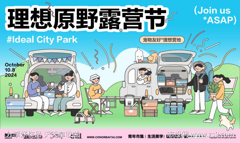 -设计导航-shejidh.cn