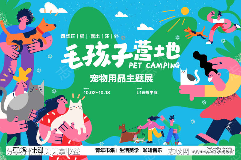 -设计导航-shejidh.cn