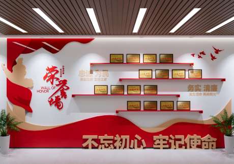 荣誉墙党建文化墙_源文件下载_CDR格式_4000X2812像素-党建,红色,党建文化墙-作品编号:2025042813207843-源文件库-ywjfx.cn
