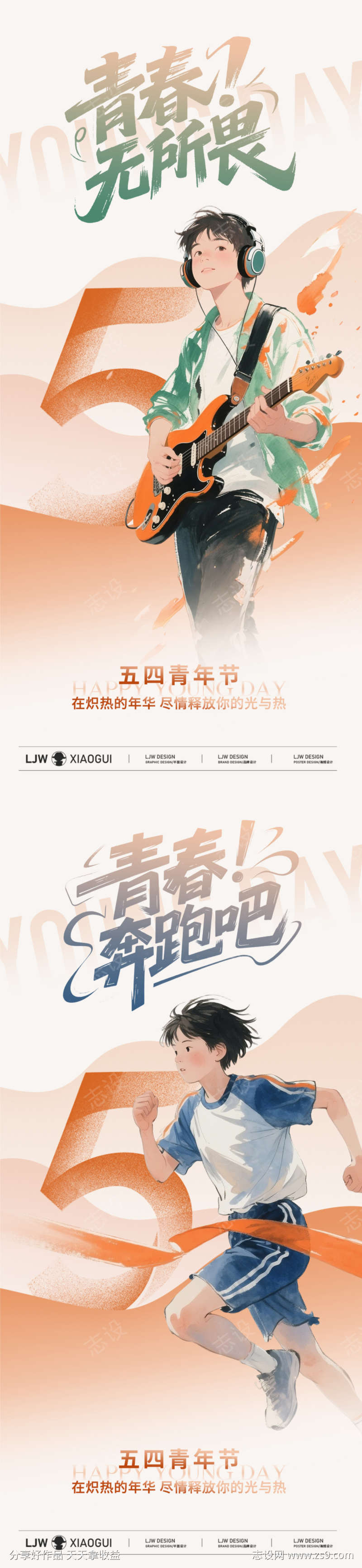 -设计导航-shejidh.cn