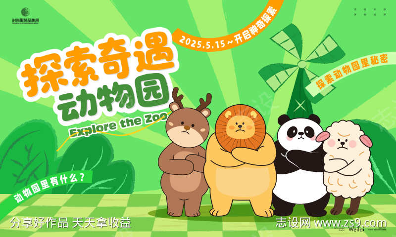 -设计导航-shejidh.cn