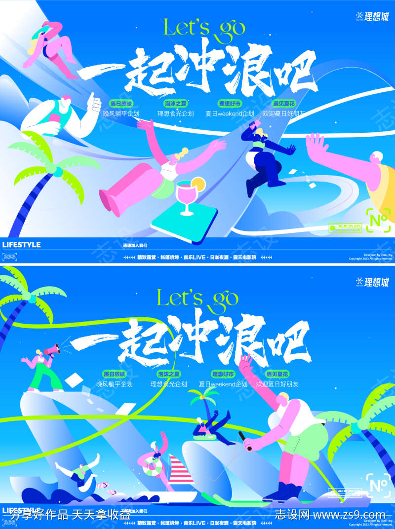 -设计导航-shejidh.cn