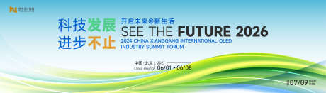 高端蓝绿渐变线条科技活动会议背景板k_源文件下载_AI格式_8268X2362像素-低碳,大健康,医疗-作品编号:2025042814408550-志ˉ设͵网