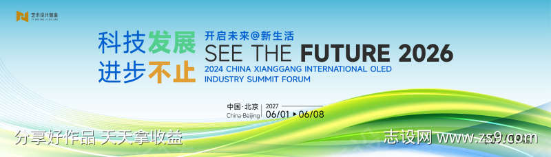 高端蓝绿渐变线条科技活动会议背景板k