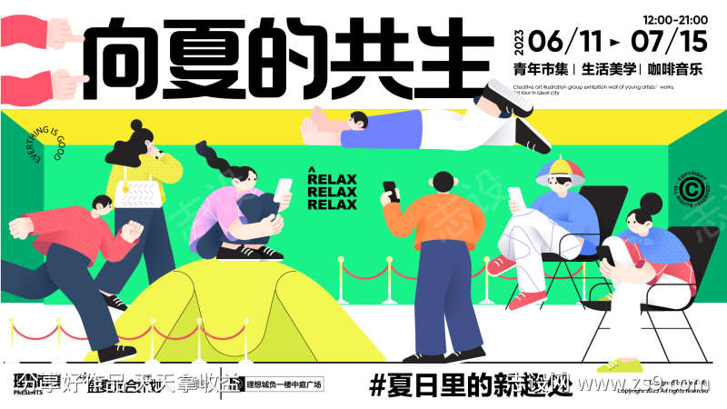 -设计导航-shejidh.cn